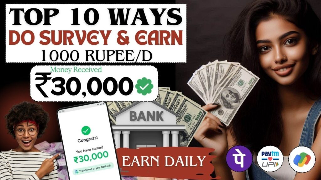 Survey Karke Paise Kamane Wala Apps