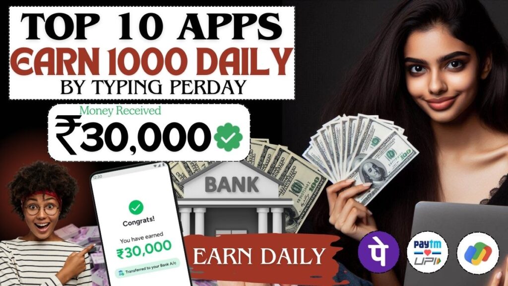 Typing Karke Paise kamane Wala App