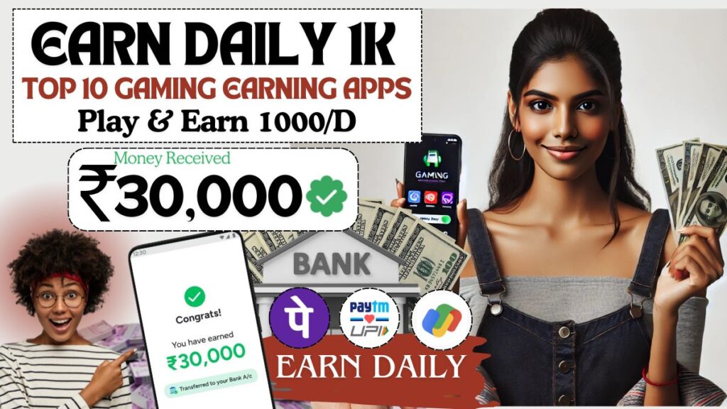 Roj Paisa Kamane Wala Game